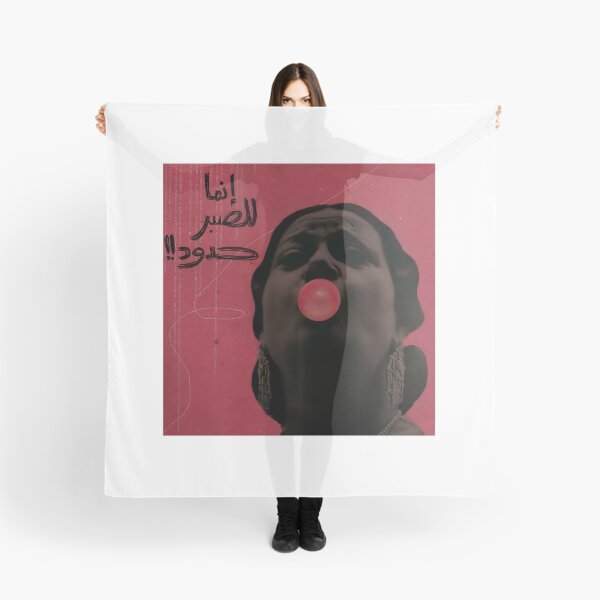 Item preview, umm kulthum - أم كلثوم  designed and sold by Dâr    Bâshar.