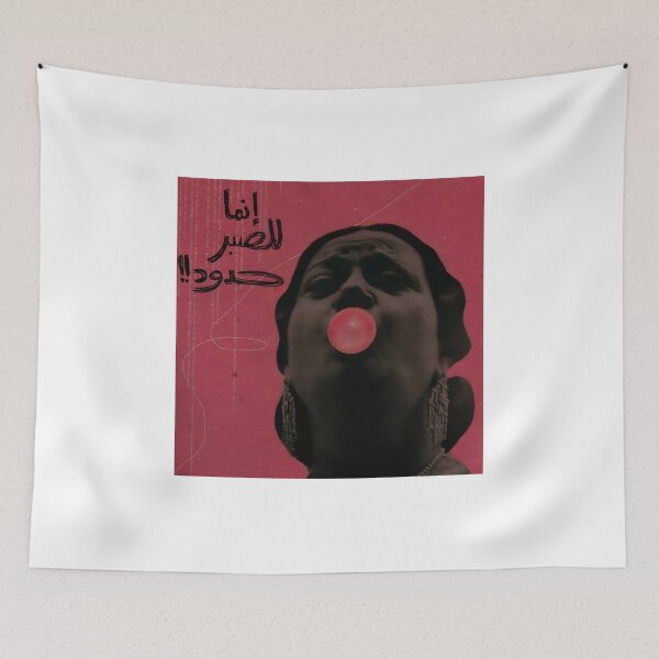 Item preview, umm kulthum - أم كلثوم  designed and sold by Dâr    Bâshar.