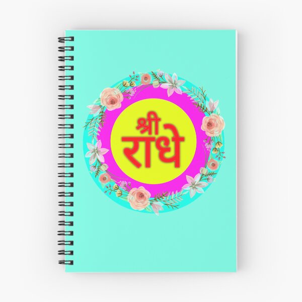 Item preview, Beautiful Jai Shri Radhe in multicoloured Background designed and sold by aruvanita.