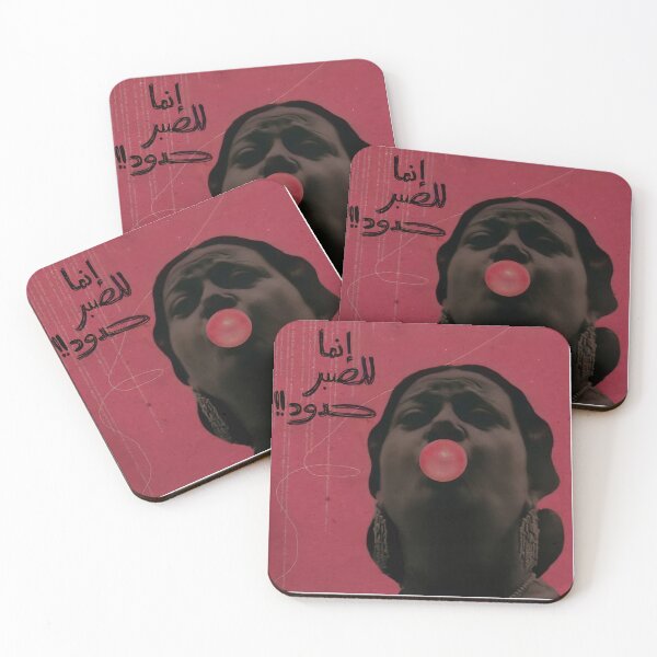 Item preview, umm kulthum - أم كلثوم designed and sold by Dâr    Bâshar.