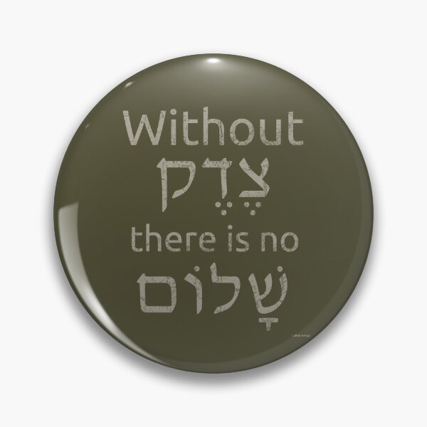 Item preview, No Justice (tzedek), No Peace (shalom) (khaki text) designed and sold by LaRoe Design.