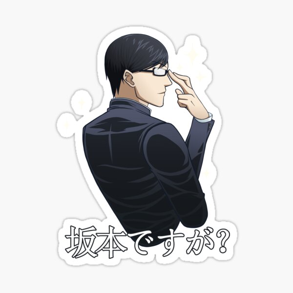 Sakamoto desu ga? (Sparkle) [RED] Sticker for Sale by Keihoshi