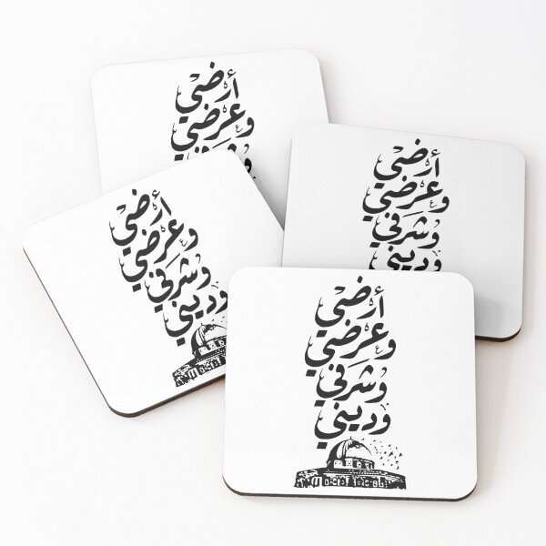 Item preview, Free palestine designed and sold by Turathy.