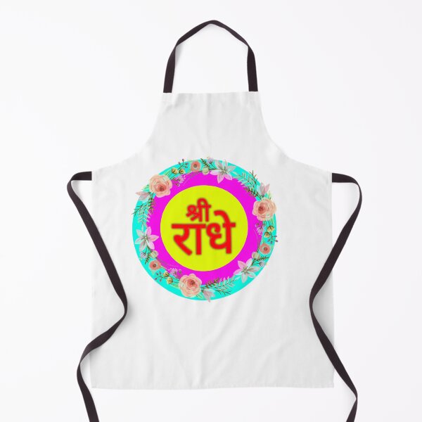 Item preview, Beautiful Jai Shri Radhe in multicoloured Background designed and sold by aruvanita.