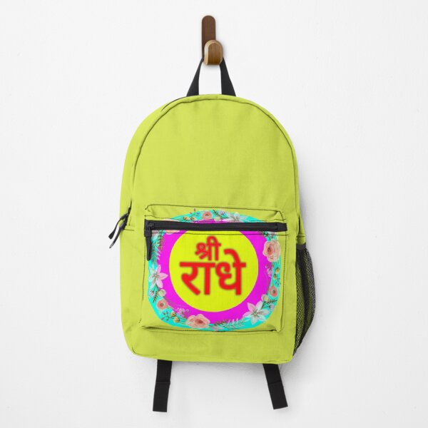 Item preview, Beautiful Jai Shri Radhe in multicoloured Background designed and sold by aruvanita.