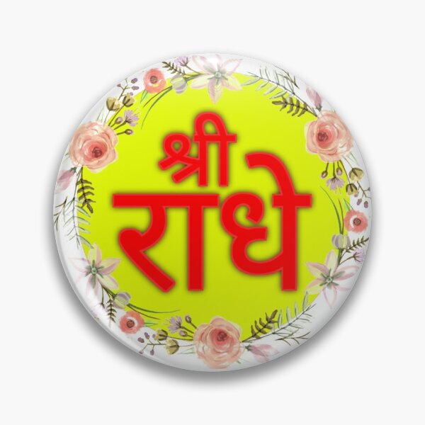 Item preview, Adorable Jai Shri Radhe in multicoloured Background designed and sold by aruvanita.