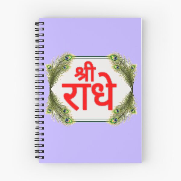 Item preview, Beautiful image of our beloved Jai Shri Radhe rani. designed and sold by aruvanita.