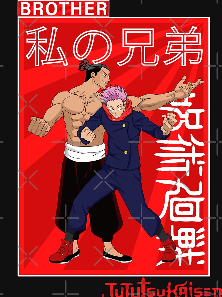 Jujutsu Kaisen Aoi Todo Yuji Itadori Pullover Hoodie By Themadbrush Redbubble