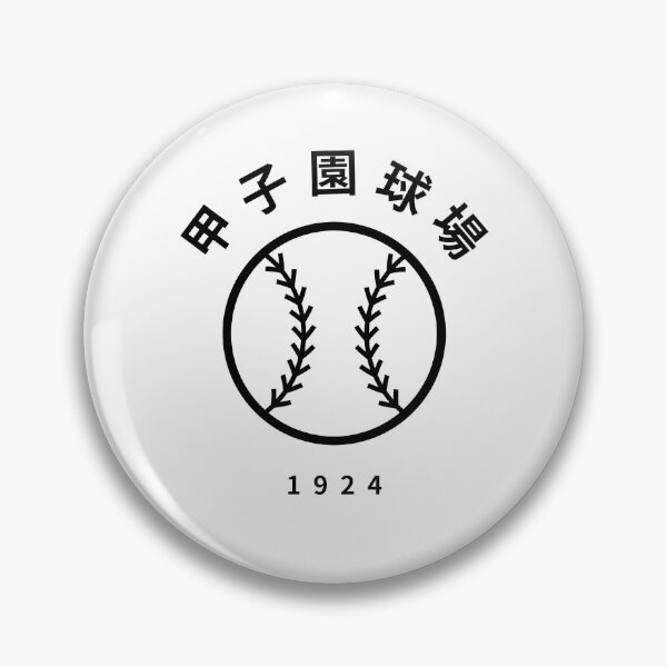 Item preview, Hanshin Koshien Stadium Japanese baseball designed and sold by ichi-ni-san.
