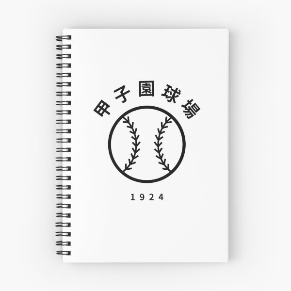 Item preview, Hanshin Koshien Stadium Japanese baseball designed and sold by ichi-ni-san.