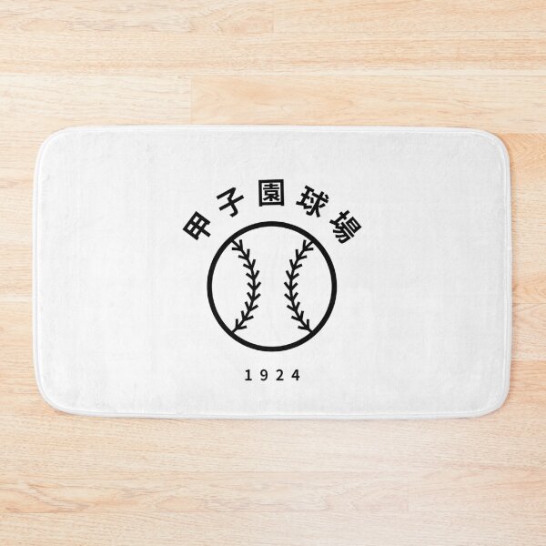 Item preview, Hanshin Koshien Stadium Japanese baseball designed and sold by ichi-ni-san.