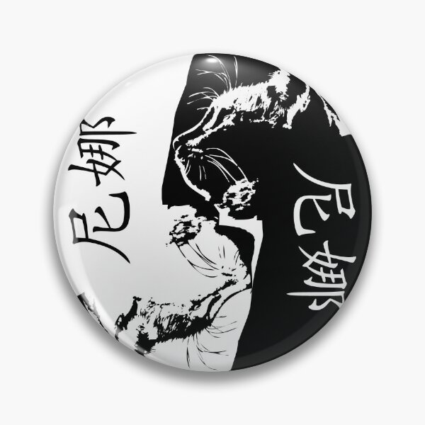 Item preview, Ying Yang cats  designed and sold by Kohiko Art.