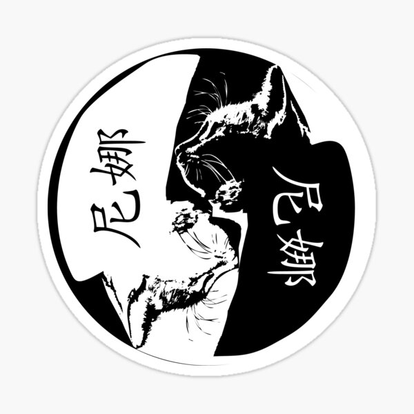 Vista previa del artículo con la obra «Gatos Ying Yang», diseñado y vendido por Kohiko Art.