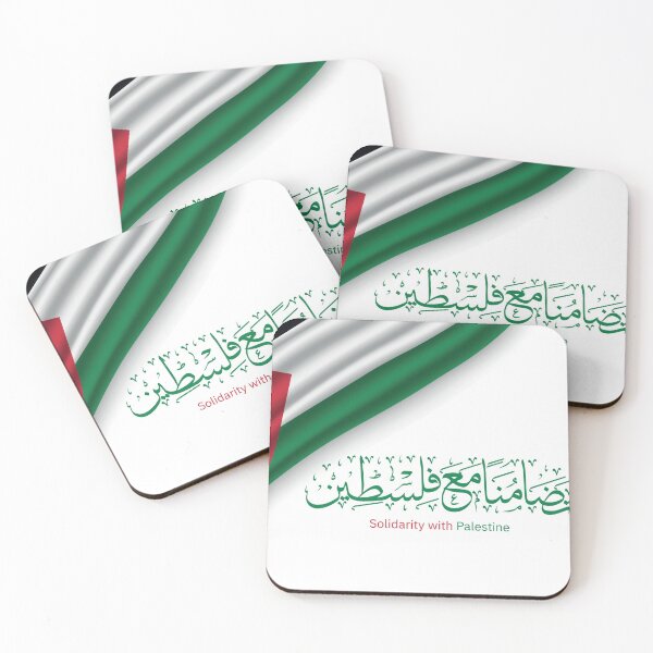 Item preview, solidarity with Palestine designed and sold by foxxyapparel.
