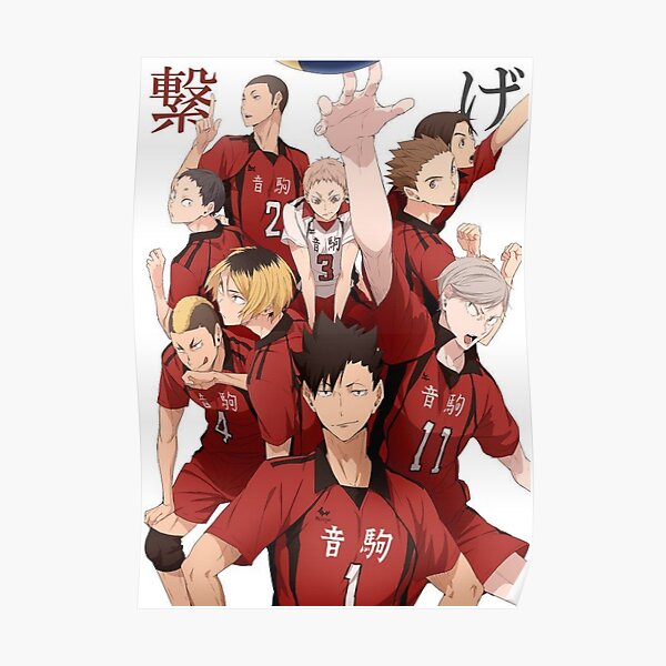 Nekoma High Posters for Sale | Redbubble