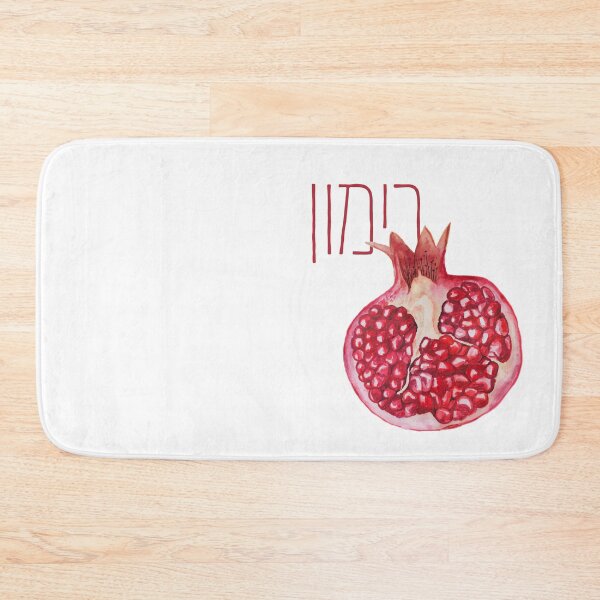 Item preview, Rimmon - A Watercolor Pomegranate with its Hebrew Name designed and sold by Amber Dove Studio.