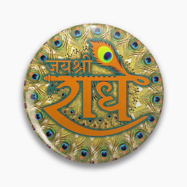 Item preview, Jai Shri Radhe designed and sold by aruvanita.