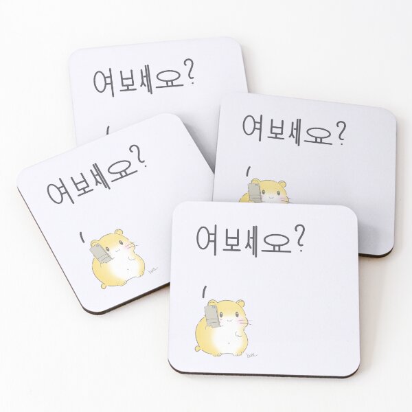 Item preview, Hamster Phone Korea designed and sold by KurtisKurti.