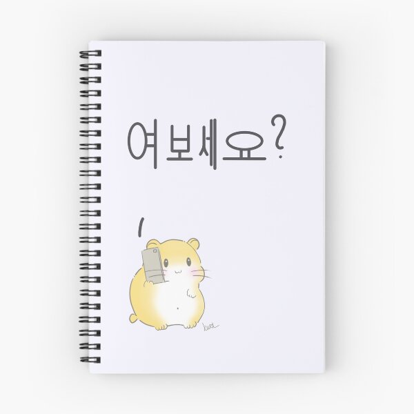 Item preview, Hamster Phone Korea designed and sold by KurtisKurti.
