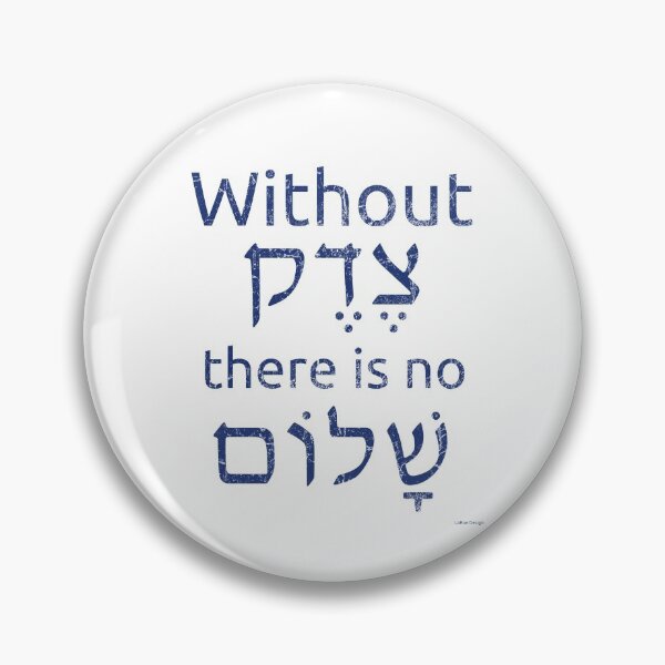 Item preview, No Justice (tzedek), No Peace (shalom) (blue text) designed and sold by LaRoe Design.