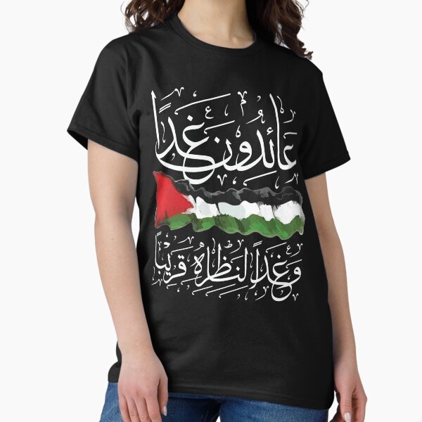 Item preview, Palestine We Shall Return Palestinian Flag with Arabic Calligraphy Quote Design -wht designed and sold by Hurriyyatee.