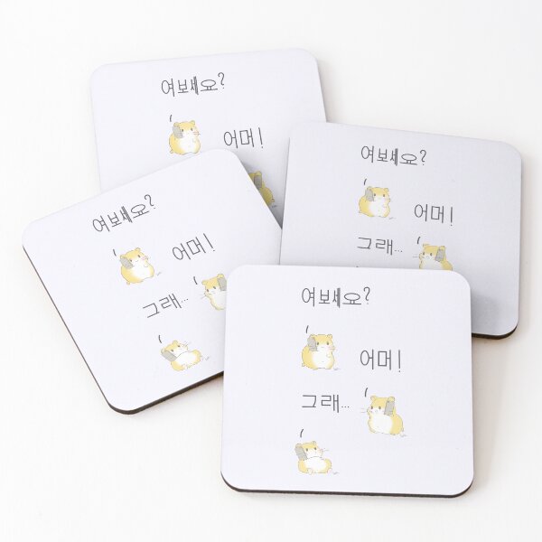 Item preview, Hamster Phone Korea designed and sold by KurtisKurti.
