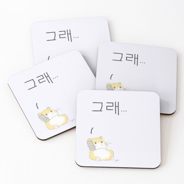 Item preview, Hamster Phone Korea designed and sold by KurtisKurti.