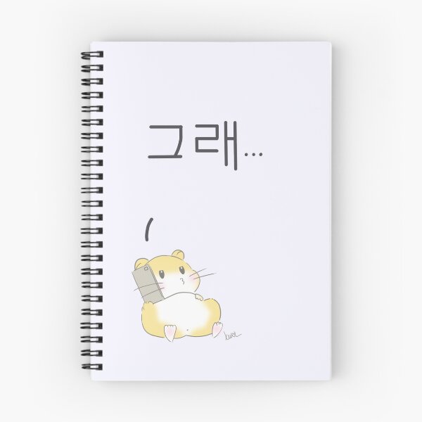 Item preview, Hamster Phone Korea designed and sold by KurtisKurti.