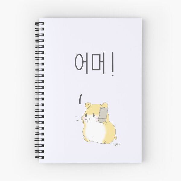 Item preview, Hamster Phone Korea designed and sold by KurtisKurti.