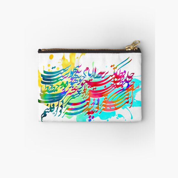 Item preview, why do I have fun tomorrow not today?من چرا عشرت امروز به فردا فکنم designed and sold by Kuffstudio.