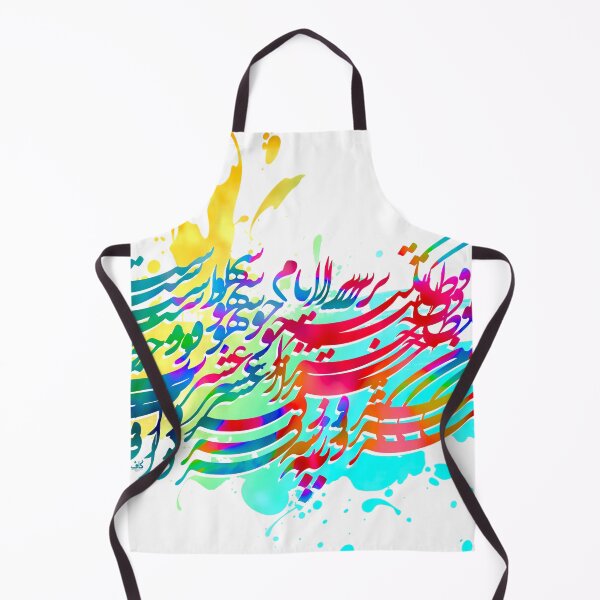 Item preview, why do I have fun tomorrow not today?من چرا عشرت امروز به فردا فکنم designed and sold by Kuffstudio.