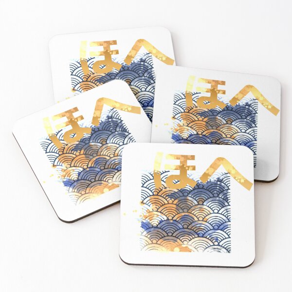 Item preview, Japan design designed and sold by SanaZoldyck.