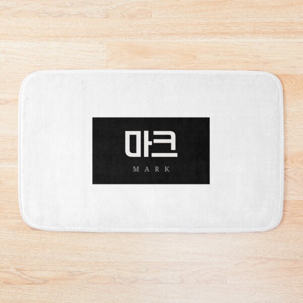 Item preview, Simple korean name designed and sold by rlagmldl.