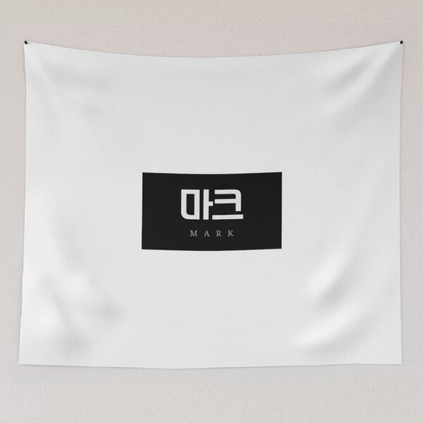 Item preview, Simple korean name designed and sold by rlagmldl.