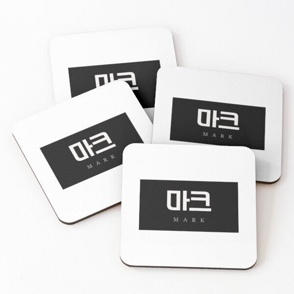 Item preview, Simple korean name designed and sold by rlagmldl.