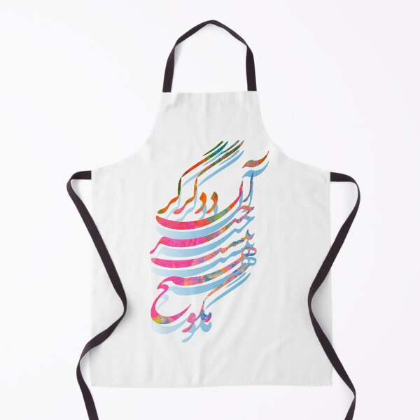 Item preview, sth else! designed and sold by Kuffstudio.