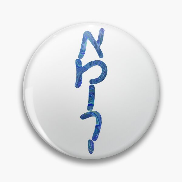 Item preview, Hebrew Emory Swirl designed and sold by Hebrew Stickers.
