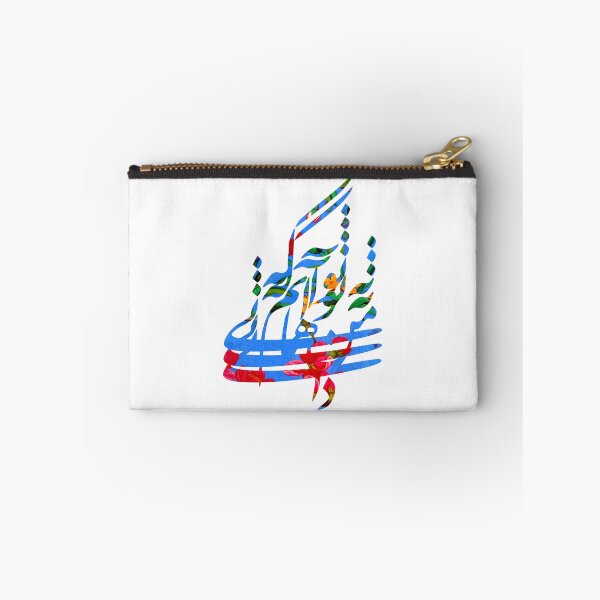 Item preview, you & me من و تو designed and sold by Kuffstudio.