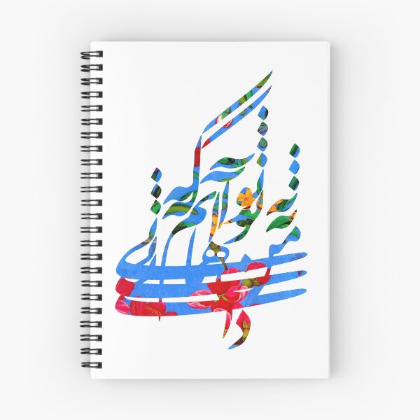 Item preview, you & me من و تو designed and sold by Kuffstudio.