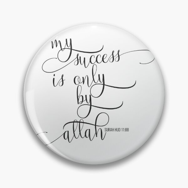 Item preview, My success is only by Allah, Surah Hud 11:88 designed and sold by Pink Pastel Studio.