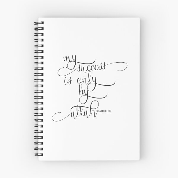 Item preview, My success is only by Allah, Surah Hud 11:88 designed and sold by Pink Pastel Studio.