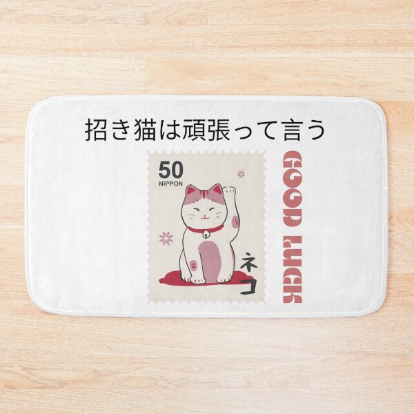 Item preview, Good Luck designed and sold by HomerNixon.