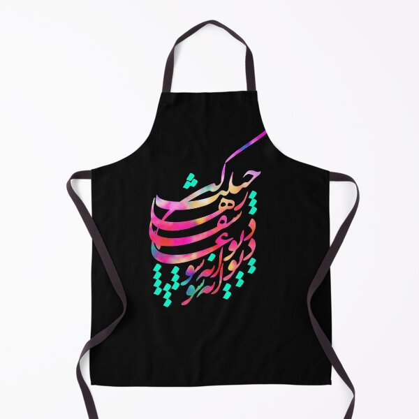 Item preview, Be MAD!دیوانه شو designed and sold by Kuffstudio.