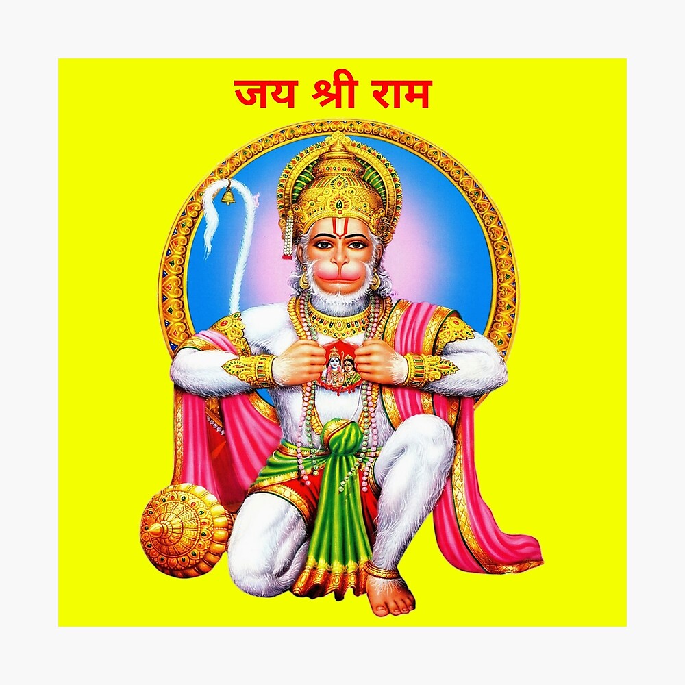 World`s greatest devotee of Shri Ram ,Hanuman ji and his favourite chant  Jai Shri Ram .