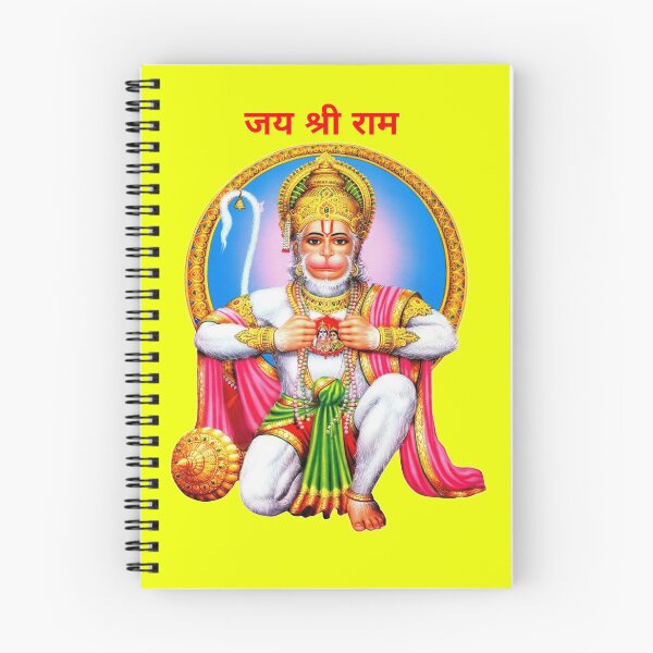 Item preview, World`s greatest devotee of Shri Ram ,Hanuman ji and his favourite chant Jai Shri Ram . designed and sold by aruvanita.