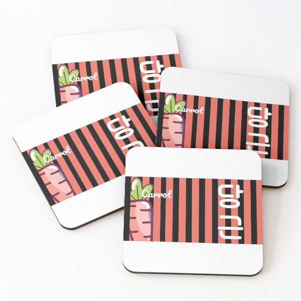 Item preview, Carrot - 당근, hanguel designed and sold by REINVIGORATED.