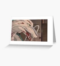 Haku Greeting Card