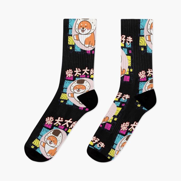 Item preview, Cute Shiba Inu, 90s Kawaii Retro Funny Dogecoin Crypto Meme designed and sold by ImBAEBAE7shop.