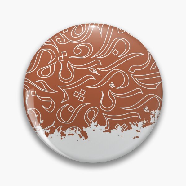 Item preview, Outlined Pattern - Rust designed and sold by TheOpulent.