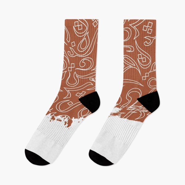 Item preview, Outlined Pattern - Rust designed and sold by TheOpulent.